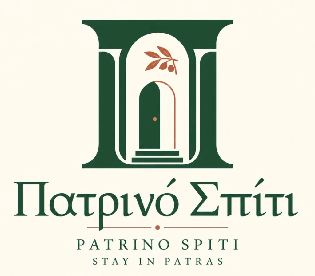 Πατρινο Σπίτι - Λογότυπο Καταλύματος στην Πάτρα